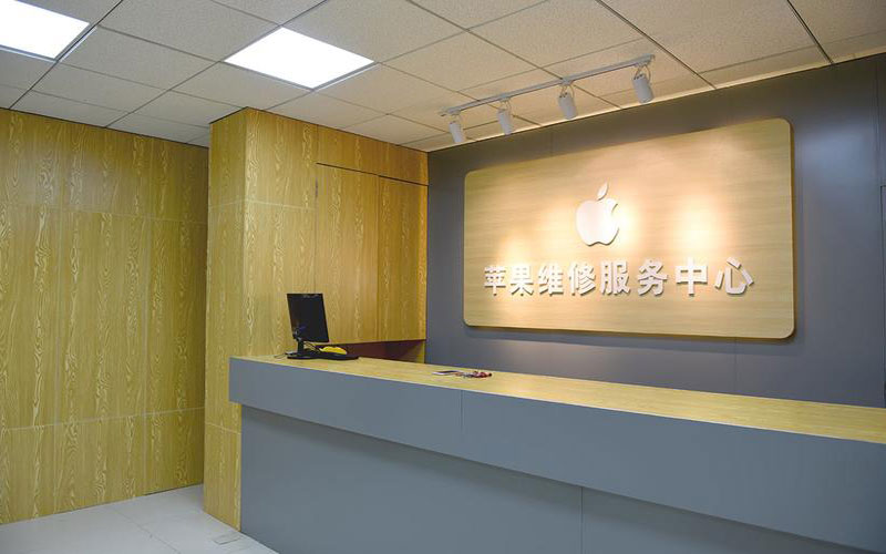 哈尔滨双城区青岛iphone官方售后维修点（苹果14pro的屏幕多少钱）