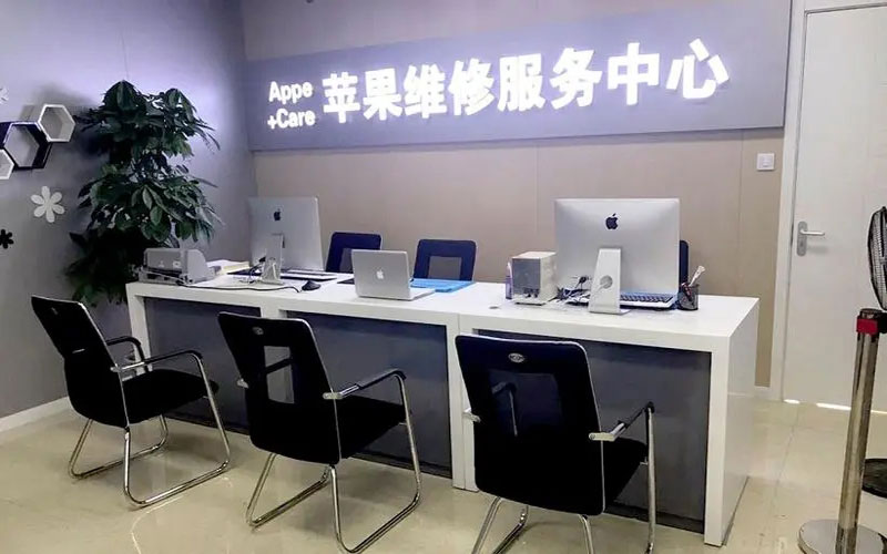 哈尔滨双城区绍兴苹果修理点（苹果13进水了修得多少钱）